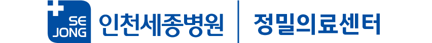 정밀의료센터