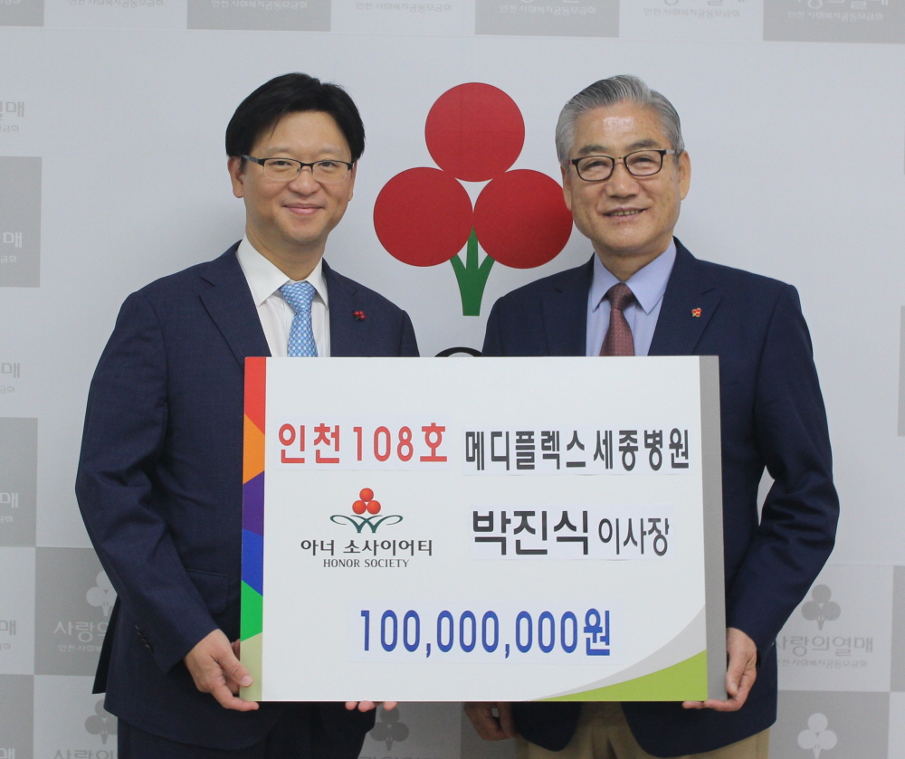 sizedown박진식이사장.jpg
