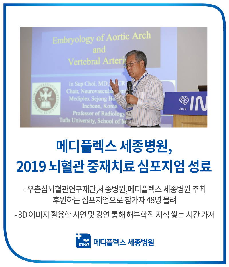심포지엄.jpg