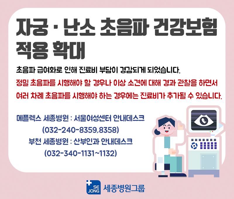 양병원_산부인과.jpg
