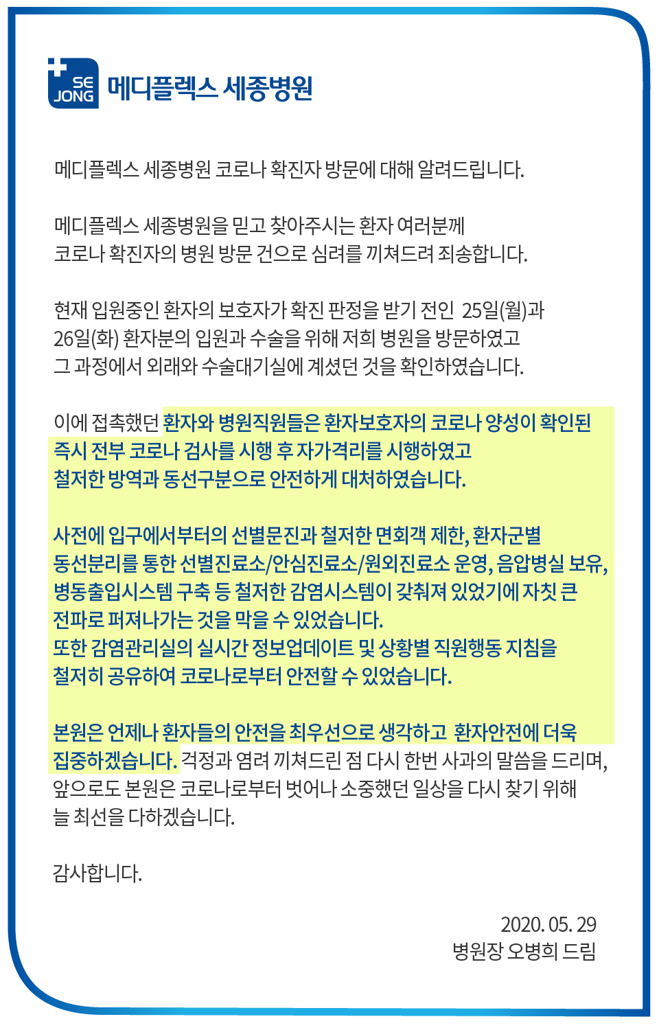 홈페이지용게재.jpg