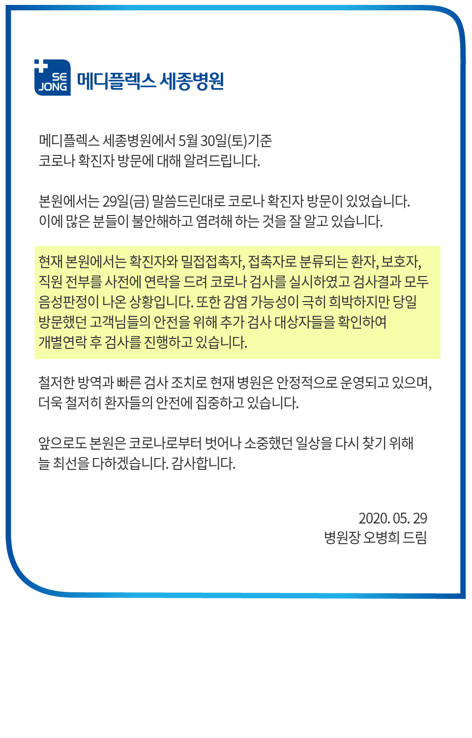 홈페이지용게재530.jpg