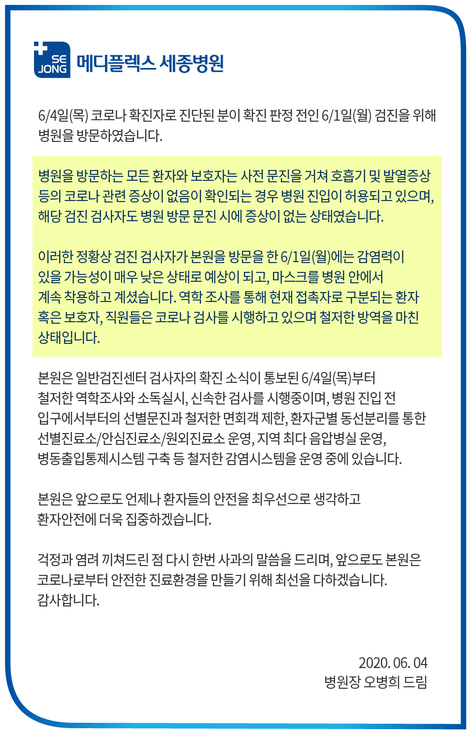 홈페이지용게재604.jpg