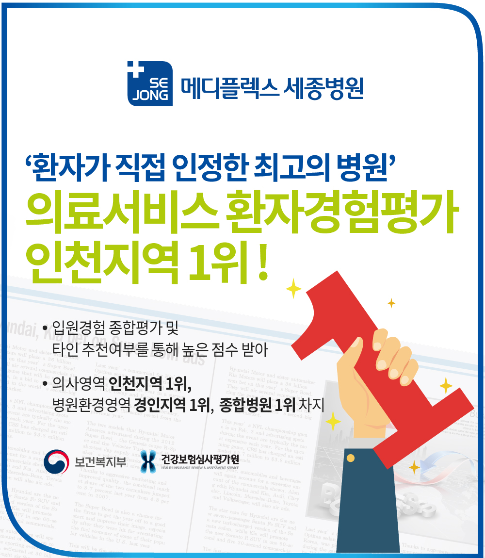 메디수정본0716.jpg