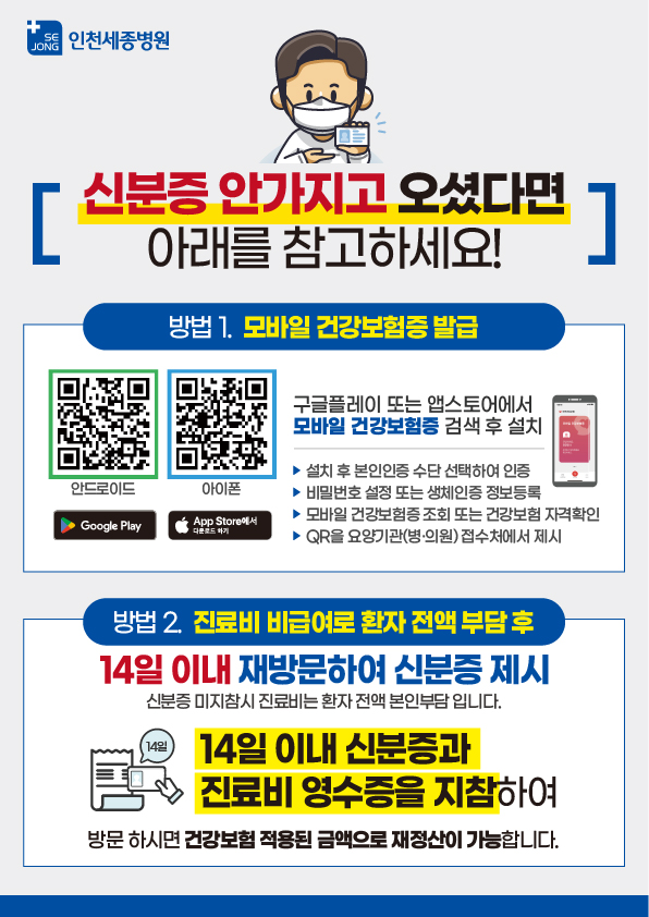 인천.jpg