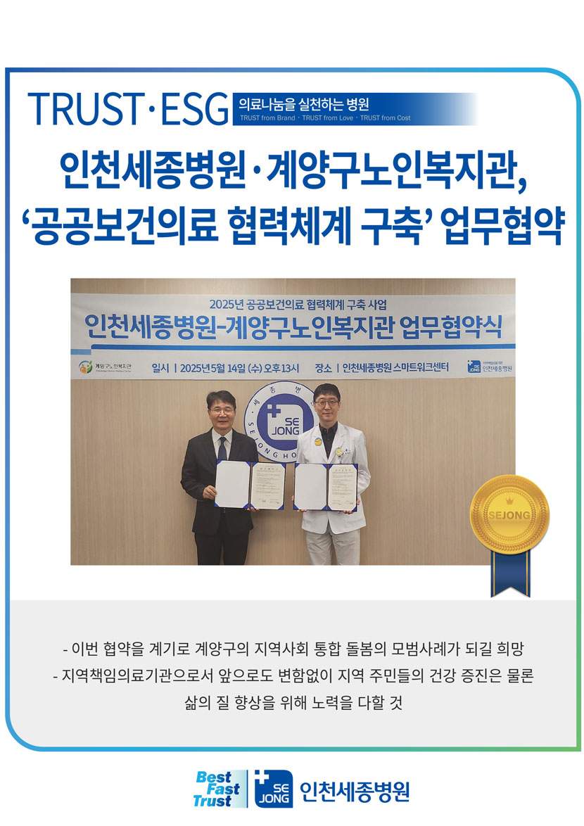 업무협약식 사진 d9c265e11d832909c8ddcbd9b8d9272c_1748396570_1664.jpg