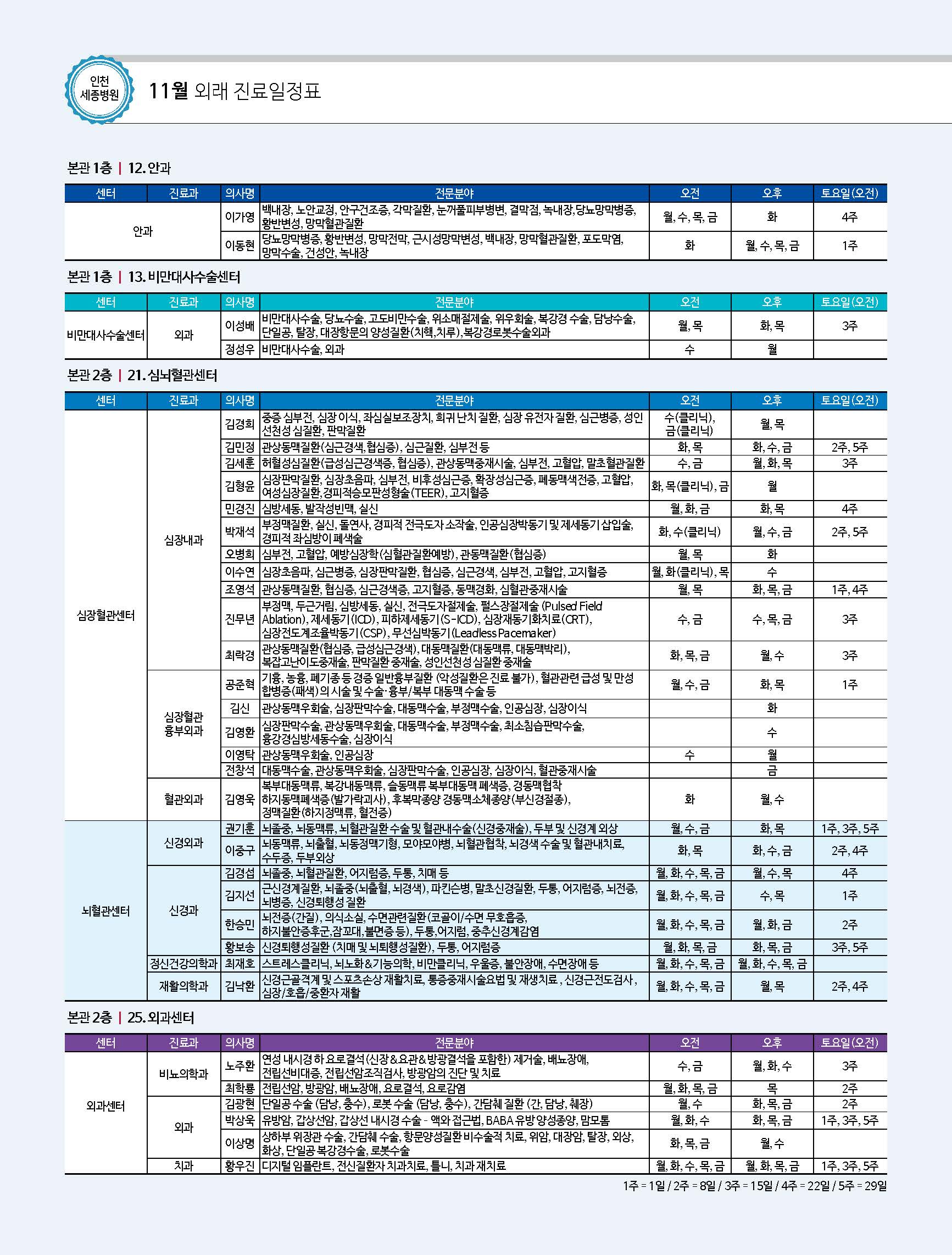 0c802e498c1b4716b8f8d8b06e674838_1762410711_1369.jpg 0c802e498c1b4716b8f8d8b06e674838_1762410711_1369.jpg