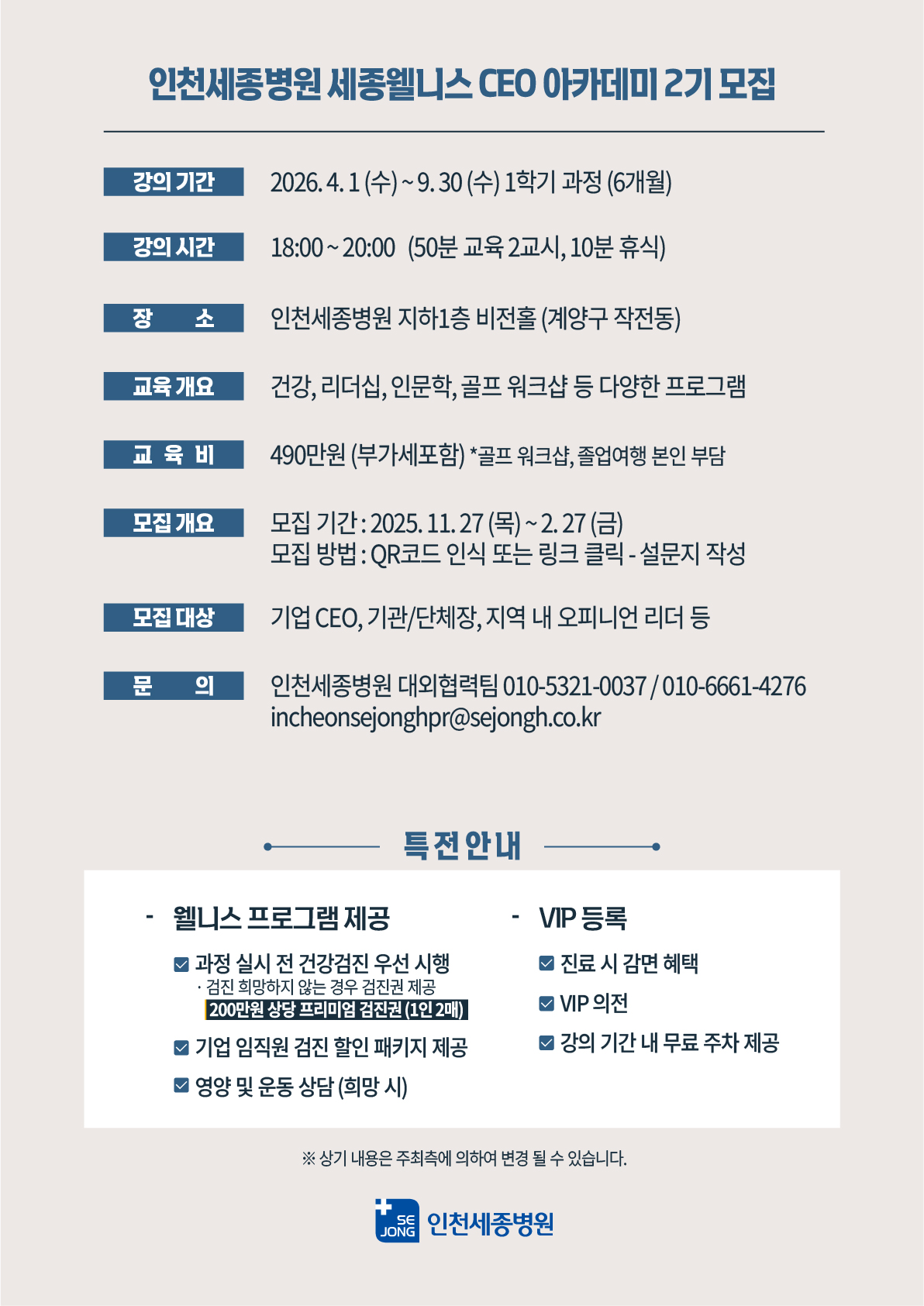 63480e1f38d3055b145323d3a76e0e6f_1767766233_5462.jpg 63480e1f38d3055b145323d3a76e0e6f_1767766233_5462.jpg