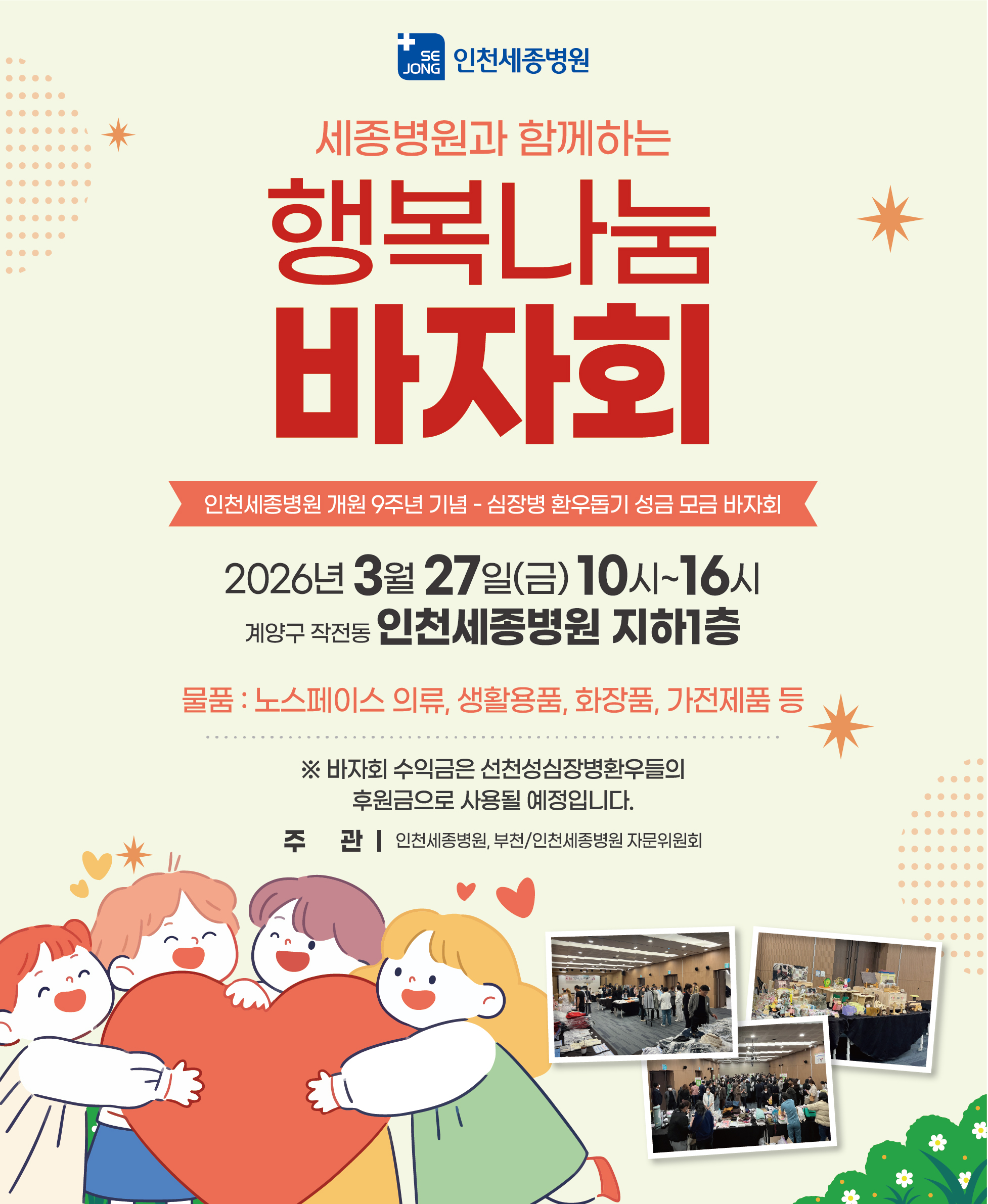 912ece080eed0814bf0021eb375ad8c8_1773973745_4506.jpg 912ece080eed0814bf0021eb375ad8c8_1773973745_4506.jpg