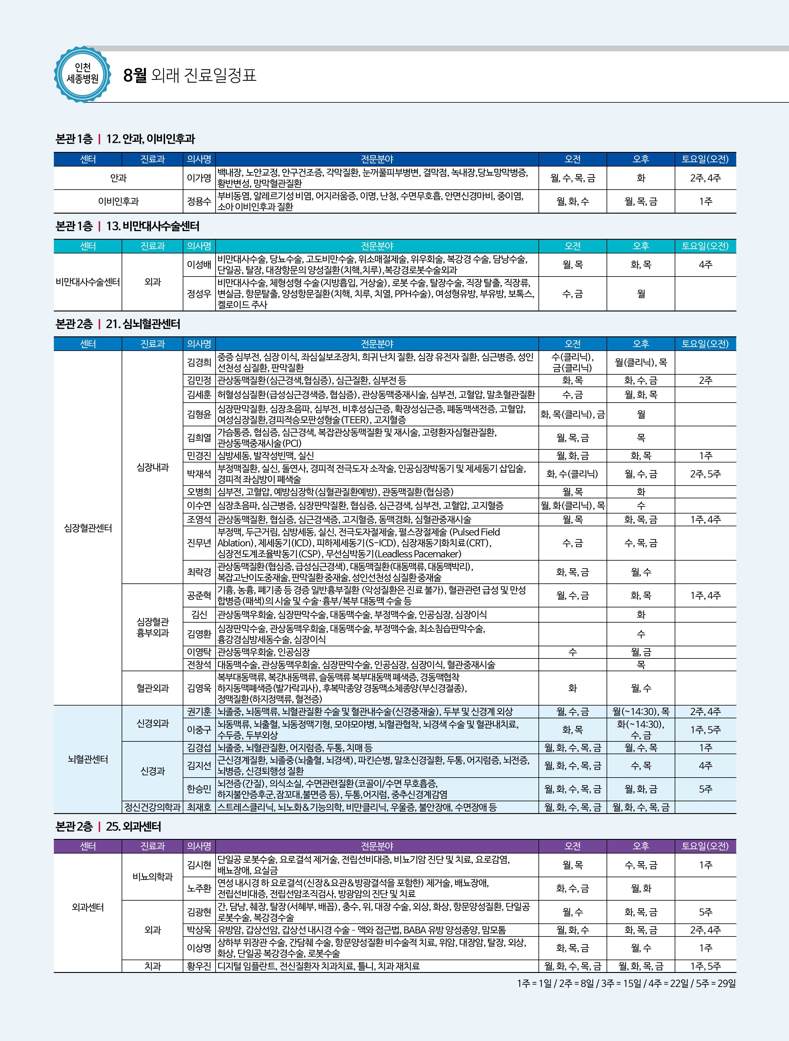 a795e4091a20120a888ac8c6b735088c_1785806031_6715.jpg