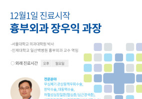 게시판공지내용-신규소개.jpg