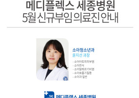 양병원5월의료진-국문-메디.jpg