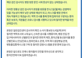 홈페이지용게재604.jpg