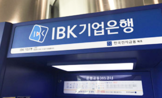 IBK 기업은행 현금인출기 (1층)